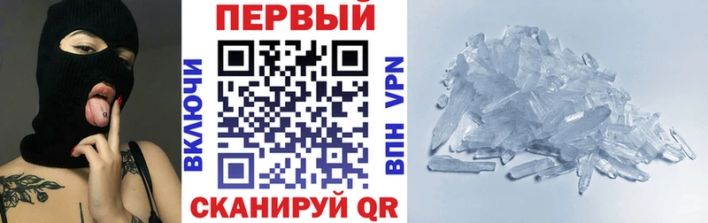 АМФ VHQ  Апрелевка 