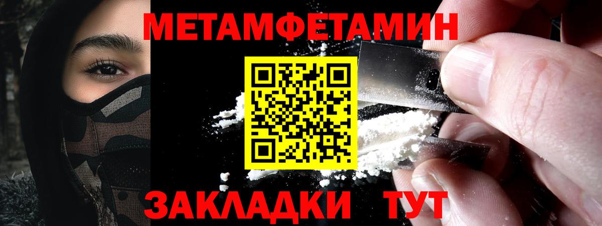 АМФЕТАМИН VHQ  Вход с VPN  Амфетамин  Апрелевка 
