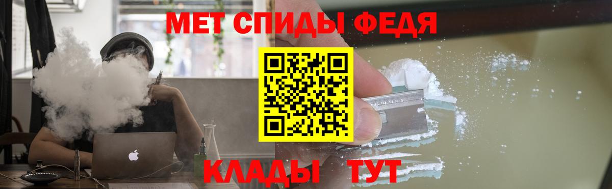 АМФЕТАМИН 98% Апрелевка