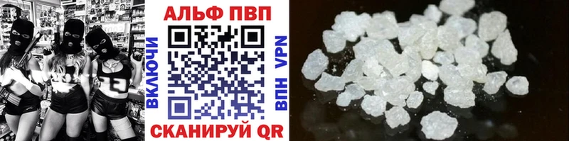 как найти   Апрелевка  APVP мука 