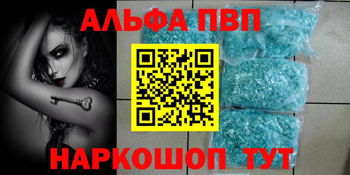 A PVP VHQ Апрелевка