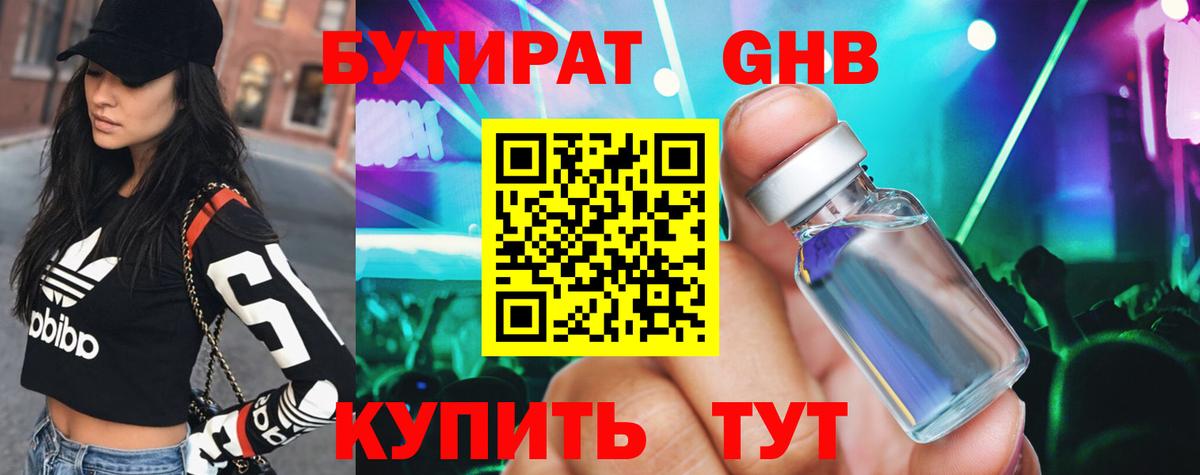Апрелевка  COCAIN  Меф   Альфа ПВП СОЛЬ   Конопля  Вход с VPN  Гашиш  Конопля  Меф 