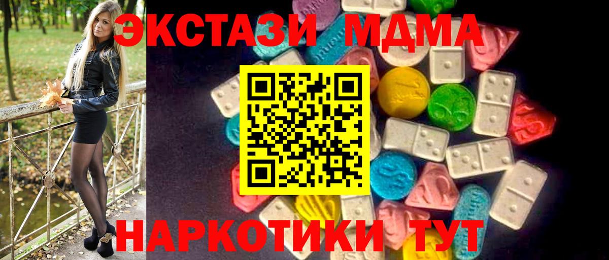 ЭКСТАЗИ Дубай Апрелевка
