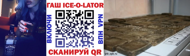 ГАШ hashish  Апрелевка 