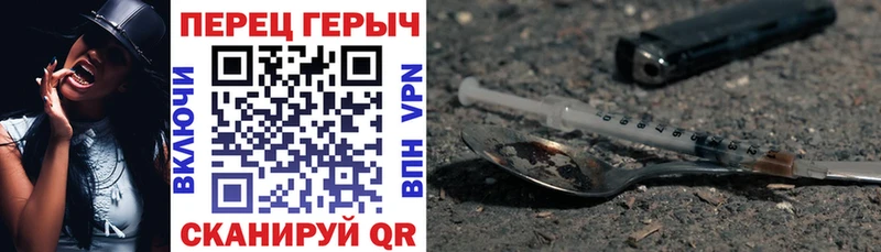 ГЕРОИН VHQ  дарк нет формула  Апрелевка 