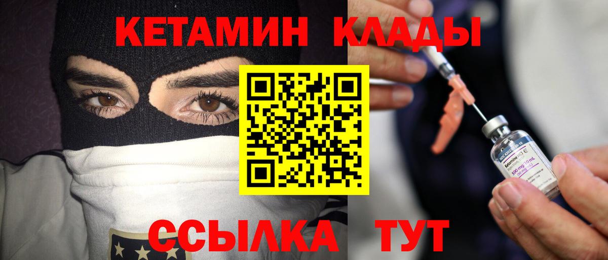 Кетамин VHQ  Вход с VPN  МЕГА зеркало  Апрелевка  КЕТАМИН VHQ 