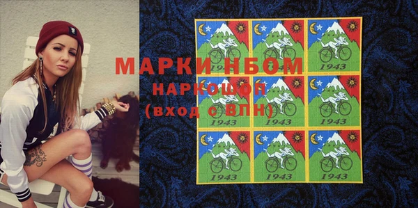 мефедрон мука Алексин