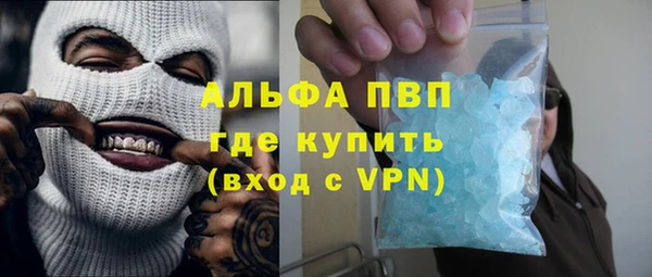 марки lsd Алексеевка