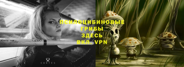 мефедрон мука Алексин