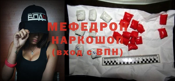 мефедрон мука Алексин