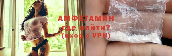 мефедрон мука Алексин