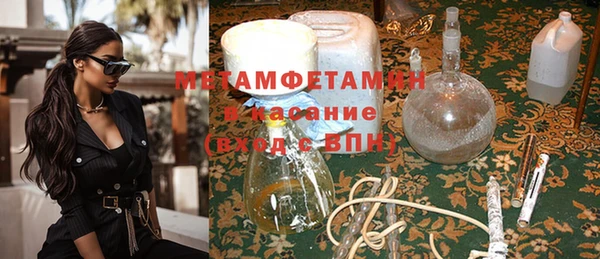 мефедрон мука Алексин