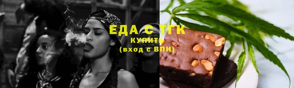 мефедрон мука Алексин