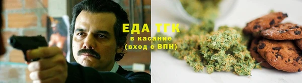 мефедрон мука Алексин