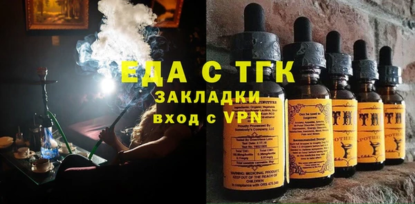 мефедрон мука Алексин