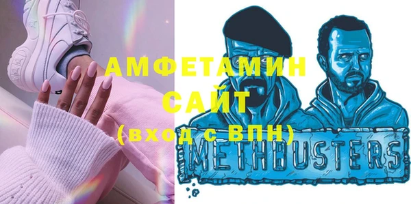 мефедрон мука Алексин