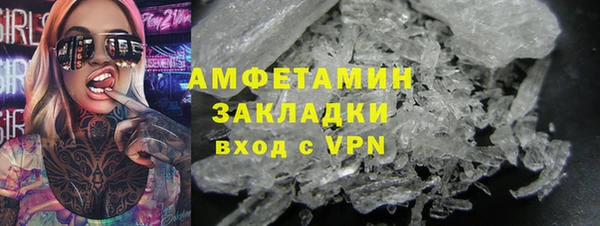 PSILOCYBIN Пестово