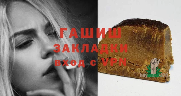 трава Алзамай