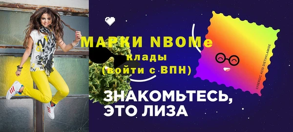трава Алзамай