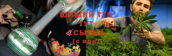 мефедрон мука Алексин