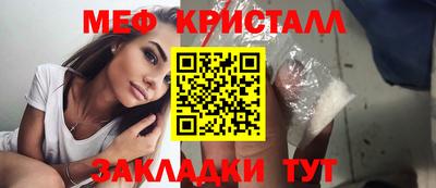 прущая мука Ногинск