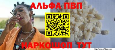 прущая мука Ногинск