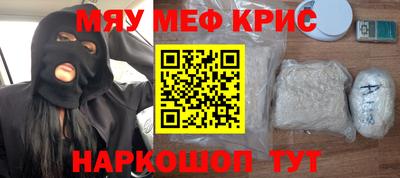 гидра Норильск