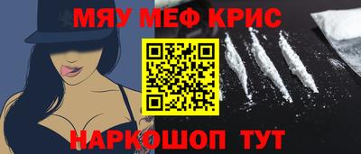 прущая мука Ногинск