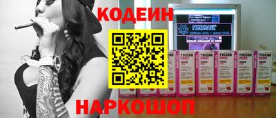 круглые Ноябрьск