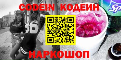 круглые Ноябрьск
