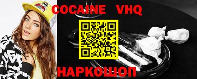 прущая мука Ногинск