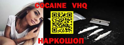 круглые Ноябрьск