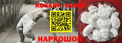 прущая мука Ногинск