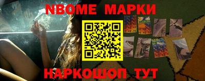 прущая мука Ногинск