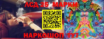 круглые Ноябрьск