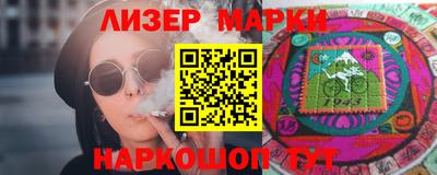 круглые Ноябрьск