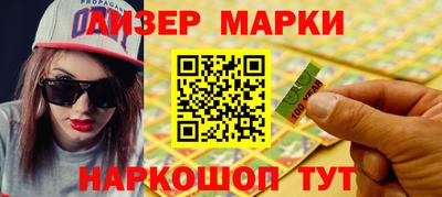 прущая мука Ногинск