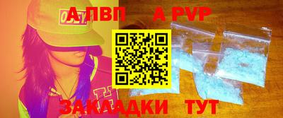 гидра Норильск