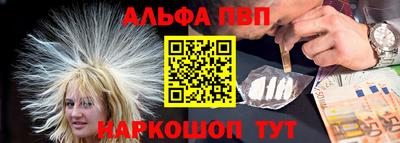 стаф Павлово