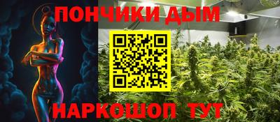 круглые Ноябрьск