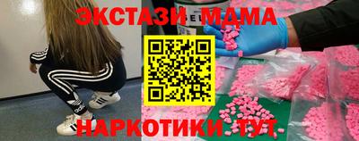 прущая мука Ногинск