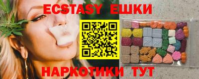 круглые Ноябрьск