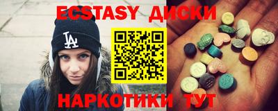 гидра Норильск