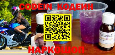 круглые Ноябрьск