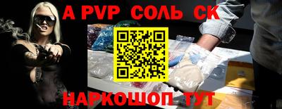 прущая мука Ногинск