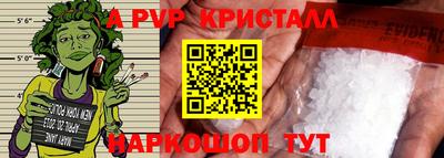 гидра Норильск