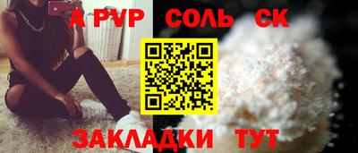 гидра Норильск