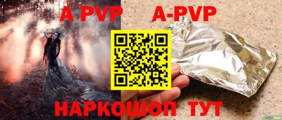 гидра Норильск