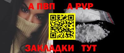 круглые Ноябрьск