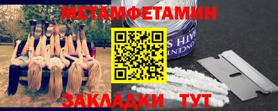круглые Ноябрьск